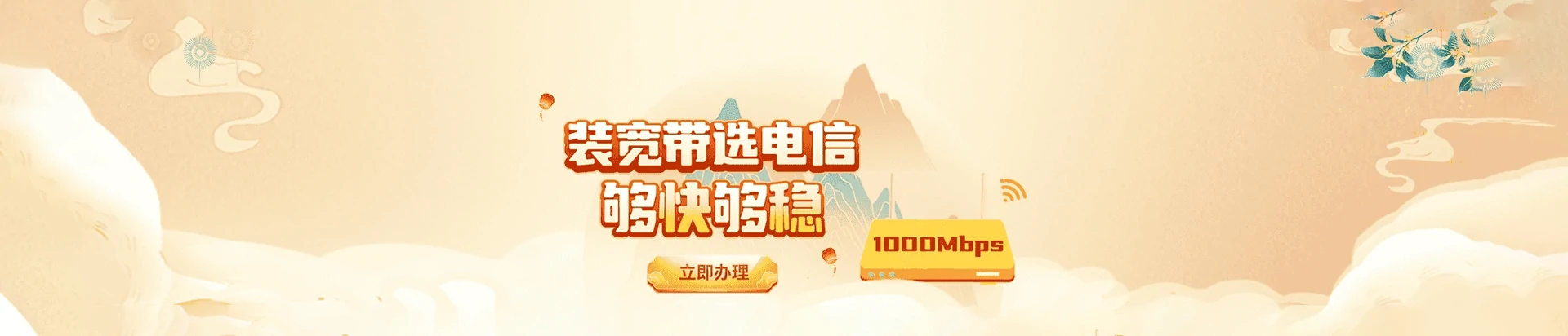 兴宾区电信宽带