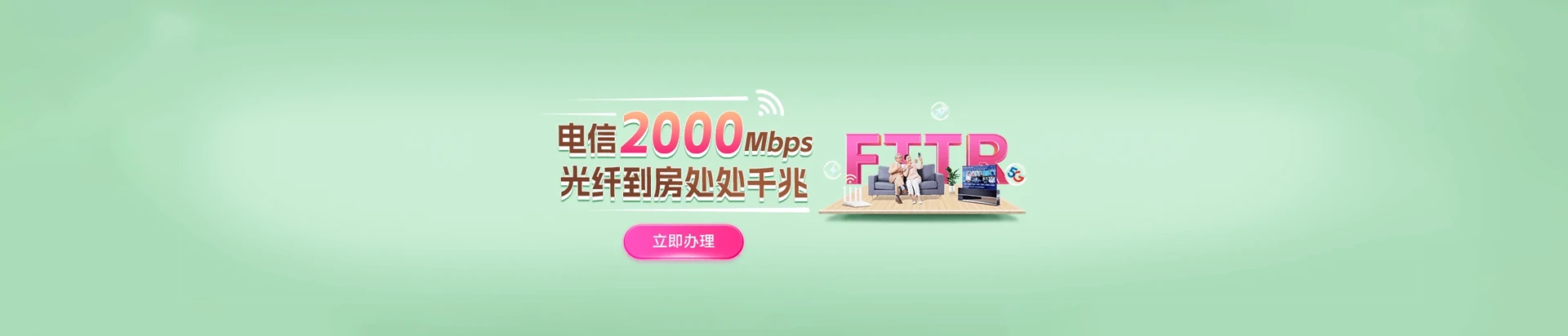 兴宾区电信宽带